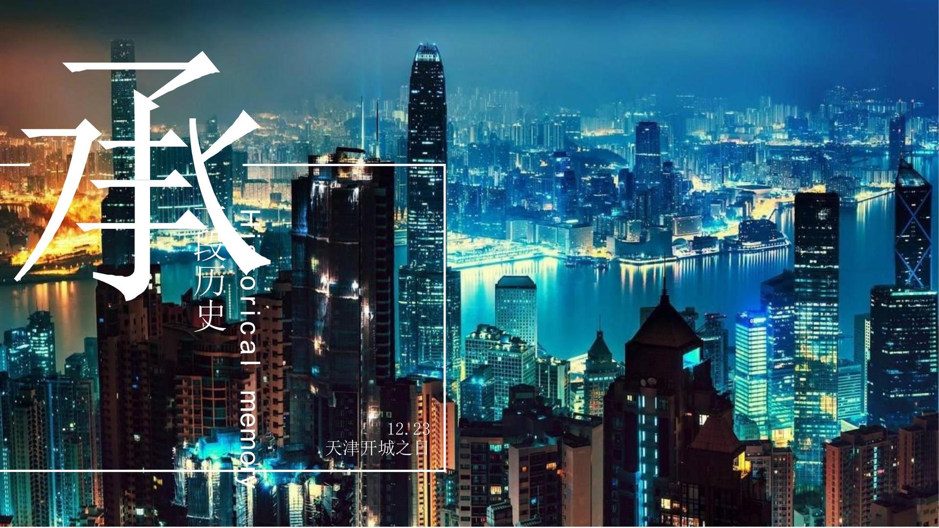 钛码传媒文化发布年度文化趋势研究报告