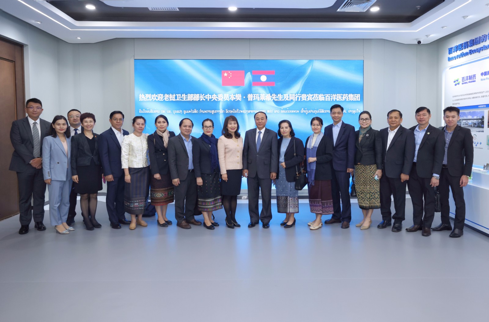 老挝卫生部部长本樊·普玛莱希率老挝卫生部代表团莅临尊龙时凯参访.jpg